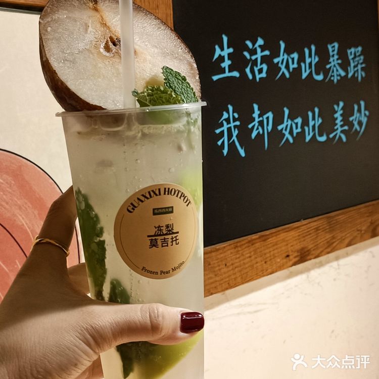 对外地人很友好的重庆新式火锅