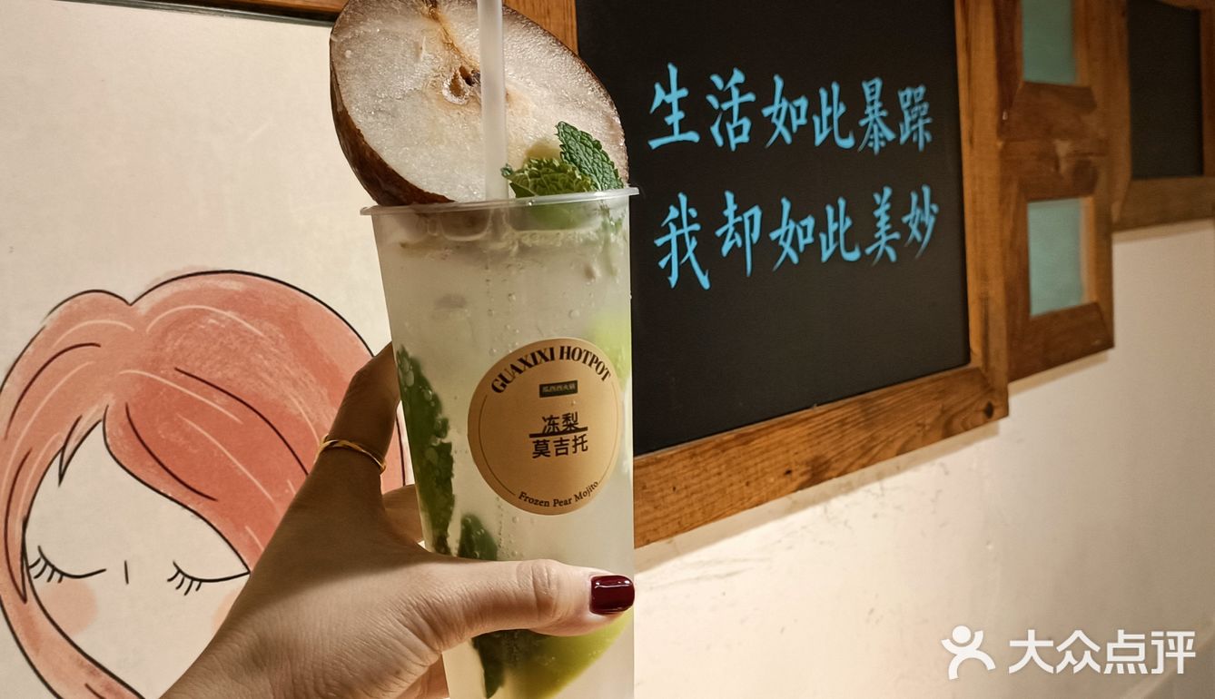 对外地人很友好的重庆新式火锅