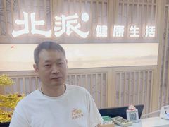 -北派修脚(田村店)
