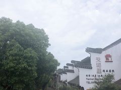 -黎里古镇