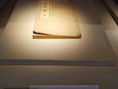 -郭守敬纪念馆