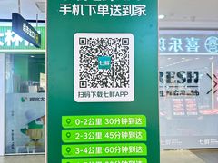 -七鲜超市(万向城店)