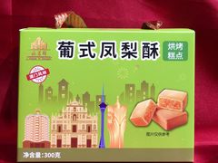 -珠海圆明新园