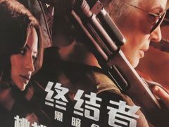 -英皇电影城(英皇集团中心IMAX店)