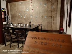 -遵义会议纪念馆