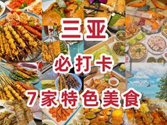 -三亚蜈支洲岛旅游区