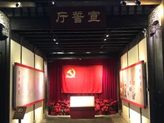 -新四军苏浙军区纪念馆