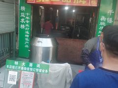 门面-金牌韩老五脆皮烤鸭(科学岛路店)