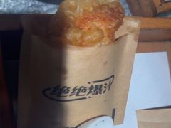 -探鱼·鲜青椒爽麻烤鱼(北京路天河城店)