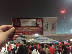 -天河体育中心