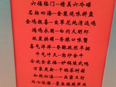 -长沙富力万达文华酒店