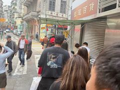 -明记牛杂(新马路分店)