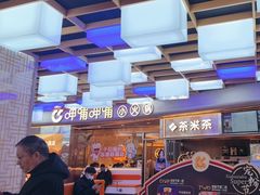 -呷哺呷哺(丰科万达店)