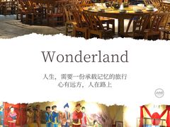 -巴人堂(女儿城店)