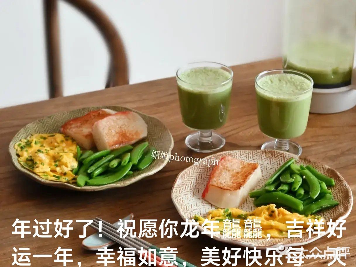 每天不重样的早餐304🌞🌹💕💑