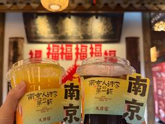 -南京大牌档(凯德1818店)