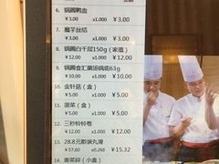 -锅圈食汇火锅烧烤食材超市(仁和花园店)