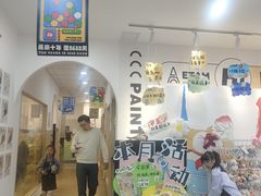 -艺塔木美学教育(和达校区)