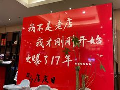 -自贡好吃客(科华店)