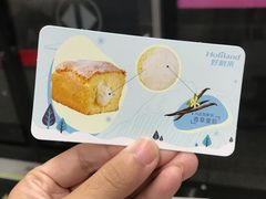 -好利来(东四店)