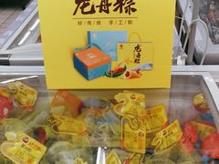 -沃尔玛(北大街店)