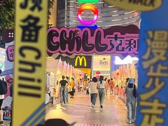 -VT101维多利广场