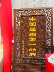 -瑞蚨祥(大栅栏店)