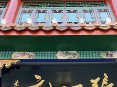-张一元(总店)