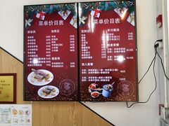 -零·壹新疆羊肉抓饭