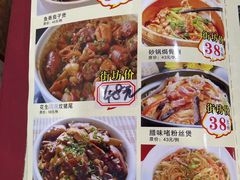 -众源美食(光复阁店)