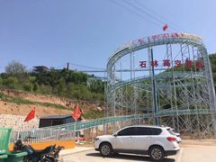 -铜川市金锁关石林