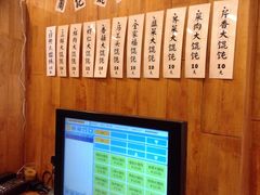 菜单-周素珍湖州大馄饨(直戒坛寺巷店)