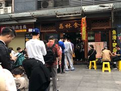 -荔林食店(西华路店)