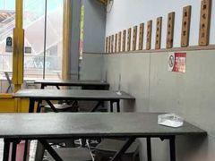 -小井头·阿强面馆(复兴店)