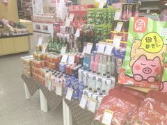 -世纪联华(临平邱山店)