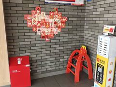 -麦当劳(莒县服务区店)