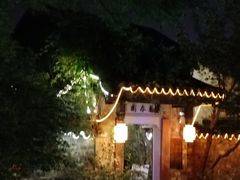 -鱼食饭稻·苏浙土菜17年老馆子(平江路店)