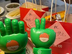 -海底捞火锅(新松江路生日主题店)