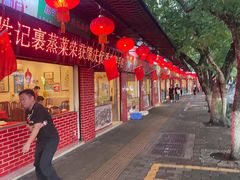 门面-胜记菜馆(文明路)
