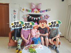 -奕新一诺台式母婴护理中心(我格广场店)