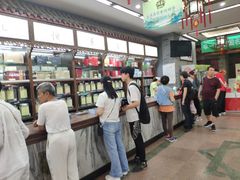-张一元(总店)