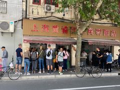门面-华良切面店(航建大楼店)