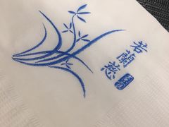 -若蘭慈·无国界素食料理(欢乐海岸店)