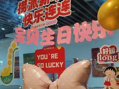 -海底捞火锅(金鼎广场店)