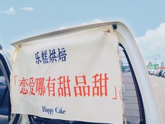 -滨江公园-停车场