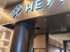 -喜茶(佛山南海万科广场店)