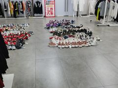 -BIGOFFS 超级折扣(仁恒伊势丹店)