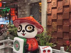 -矮板凳老火锅(宽窄巷子店)