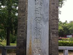 -南阳卧龙岗武侯祠
