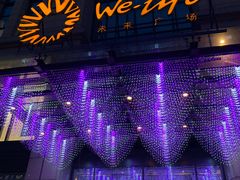 -远洋未来广场(育慧北路店)